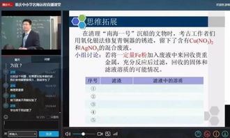 成功SaaS企業(yè)秘訣 專注產(chǎn)品與挖掘最高價值應(yīng)用，以網(wǎng)絡(luò)遠(yuǎn)程技術(shù)教育為例