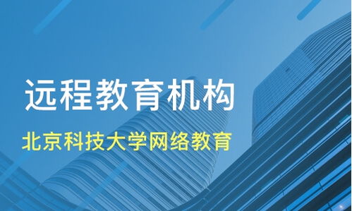 石家莊網(wǎng)絡(luò)教育選擇指南 價格、機(jī)構(gòu)對比與推薦