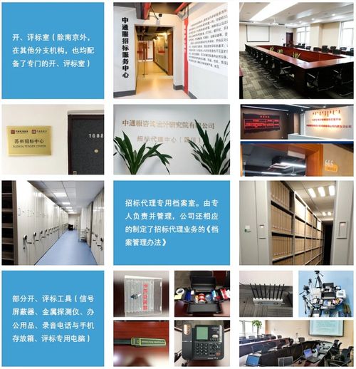中通服設計院 以客戶為關注焦點，賦能招投標代理服務新標桿